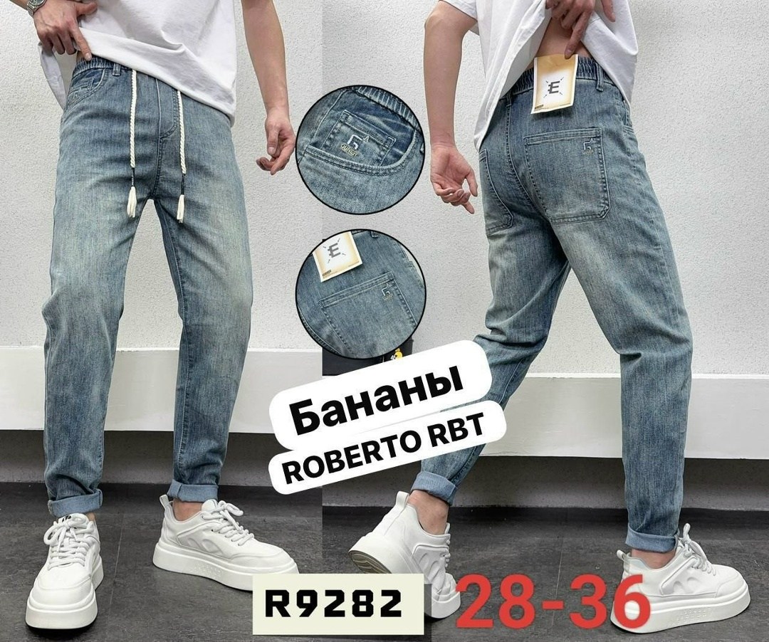 джинсы бананы зауженные,джинсы бананы,джинсы мужские бананы,джинсы мужские бананы серые,джинсы мужской kanytonshop голубой бананы