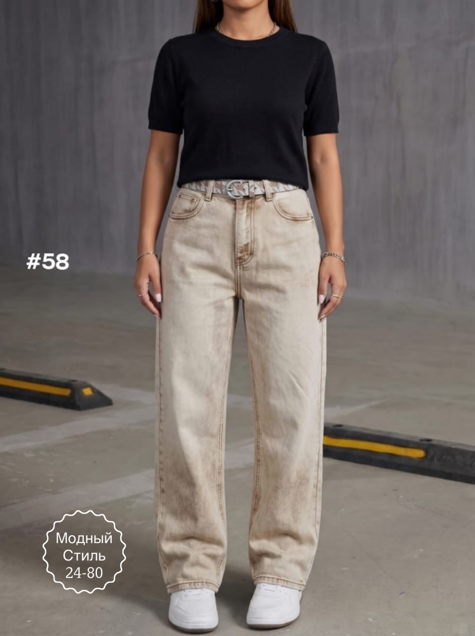 джинсы женские,модные джинсы,джинсы женские модные,джинсы мом,джинсы бежевые