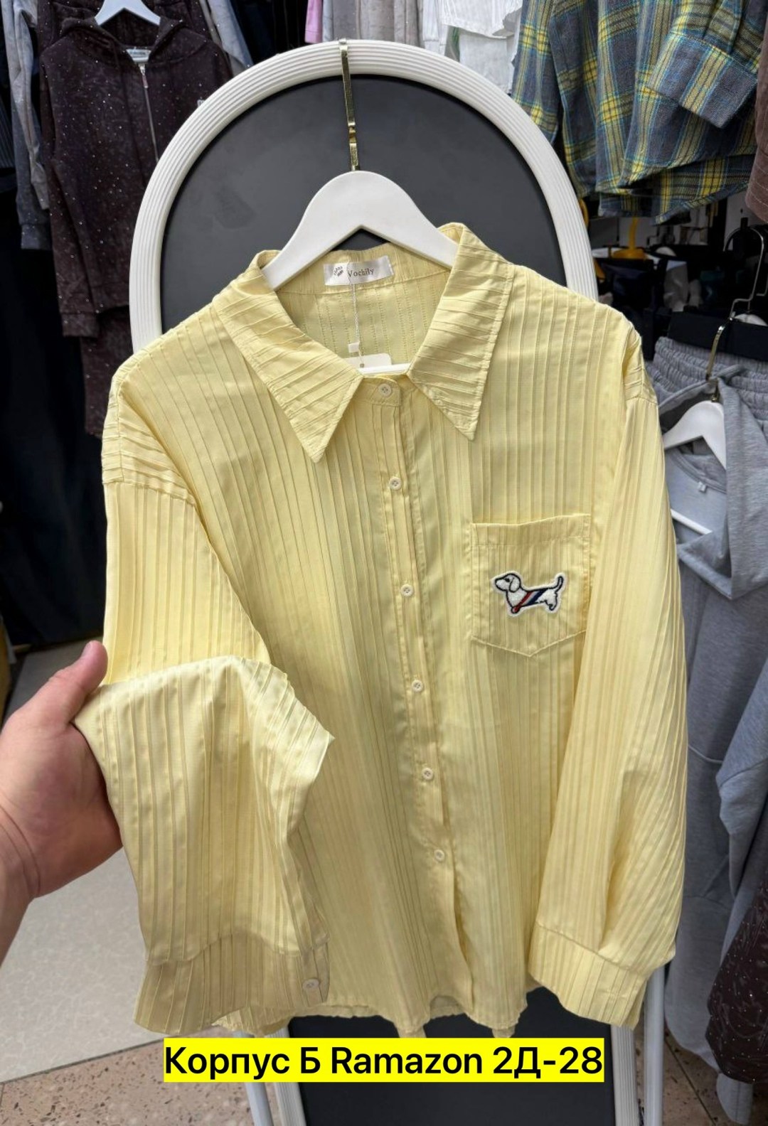 женская рубашка,женская рубашка в полоску,рубашка блузка,женские блузки и рубашки,повседневная рубашка