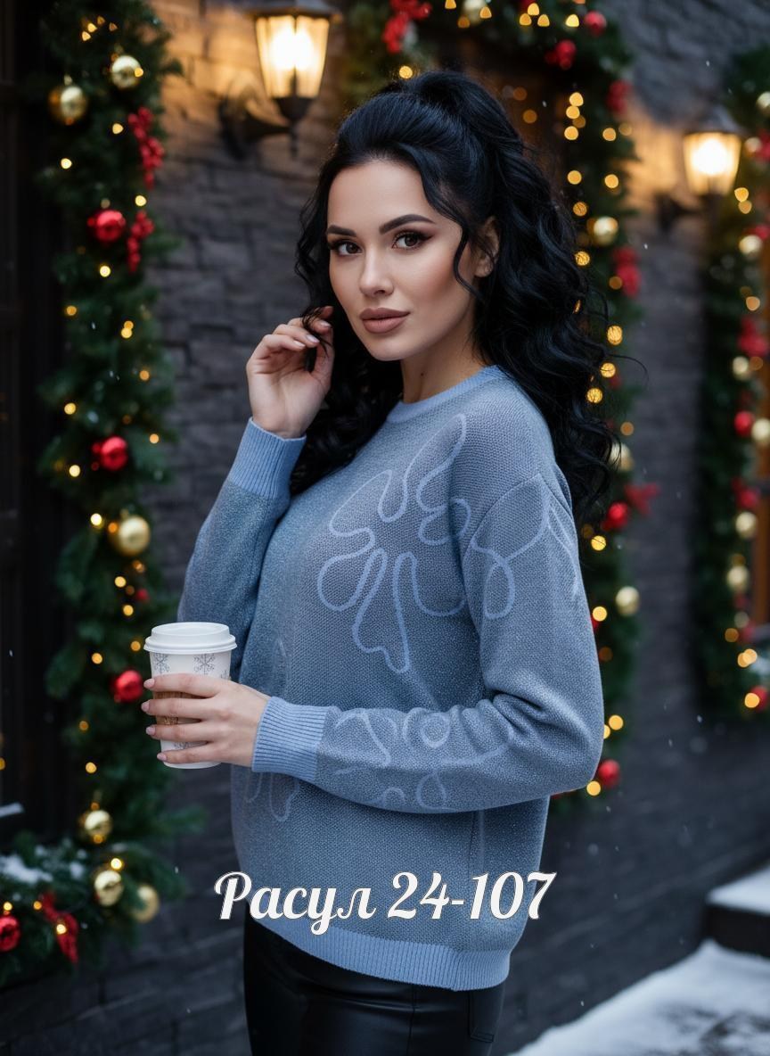 кофта женская,стильная кофта,свитер женский кофта,теплая кофта,свитера женские