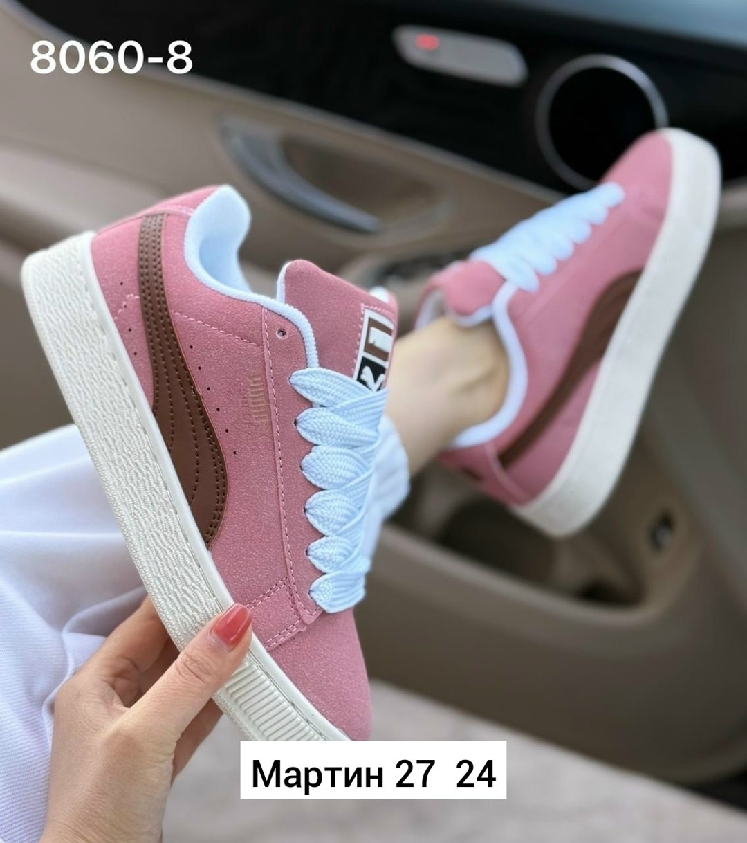 кроссовки женские puma,кроссовки puma,кроссовки puma suede xl,кеды женские puma,кроссовки женскиe