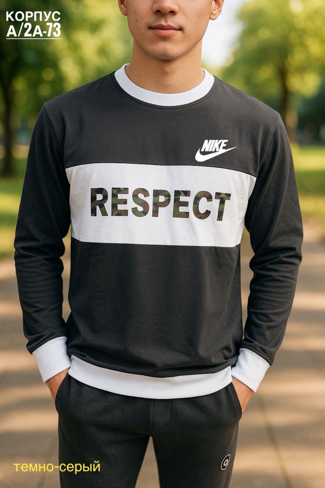 мужские свитшоты,свитшот мужская,nike sweatshirt,свитшот найк фиолетовый