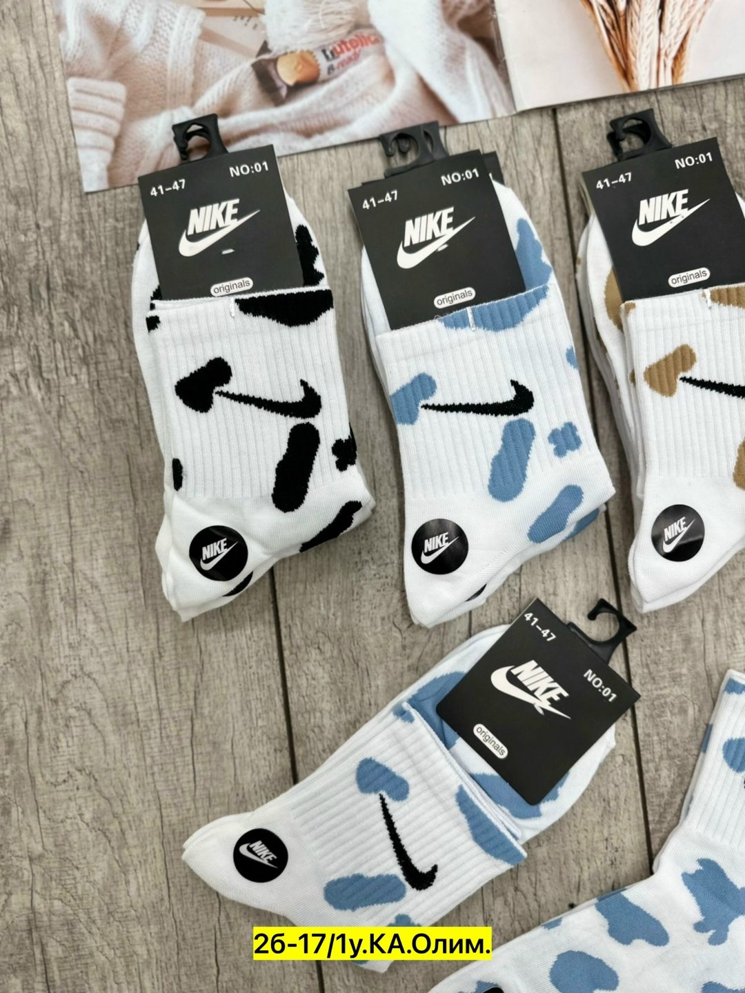 носки мужские,комплект носки мужские,комплект носков nike,носки мужские 10 пар,носки спортивные