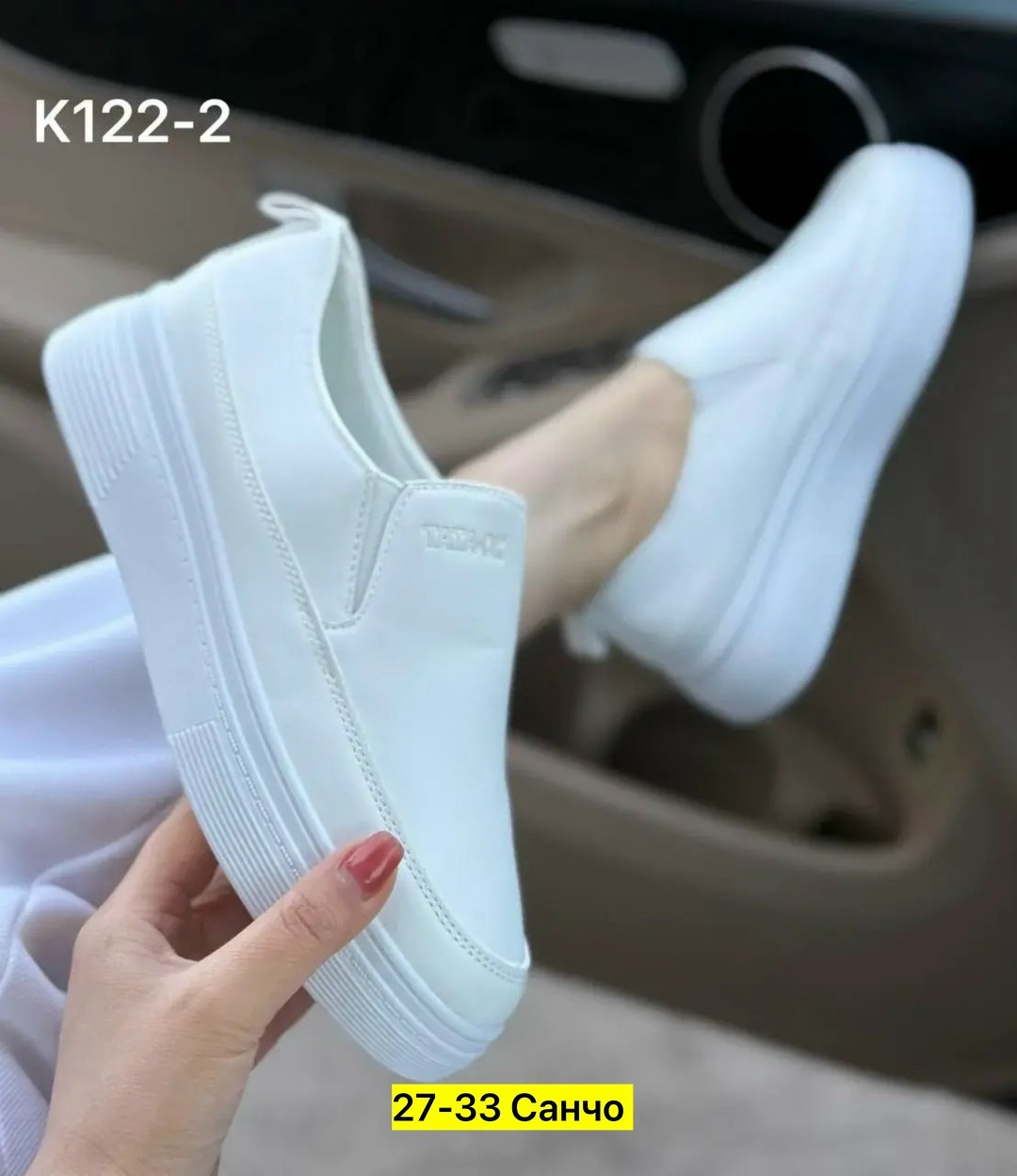 слипоны женские,,кроссовки-слипоны валберис,слипоны белые,слипоны женские летние