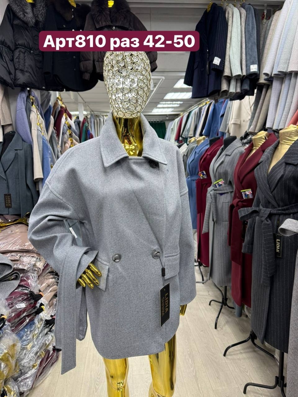 женское пальто,стильное пальто,пальто,полупальто женское,пальто демисезонная