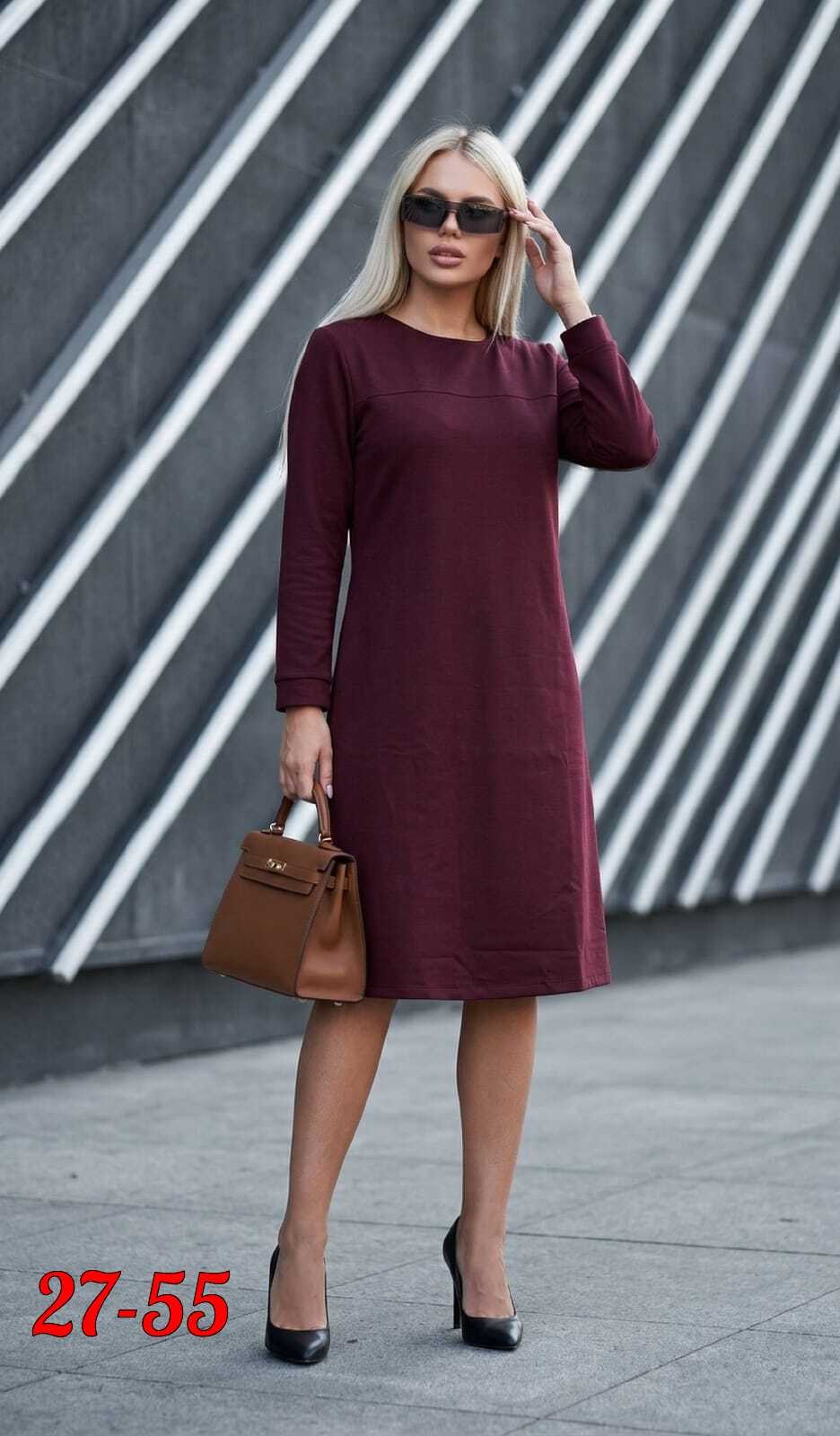 платье,трикотажное платье,платье женской,модное платье,платье прямое