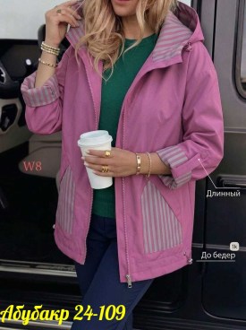 Верхняя одежда