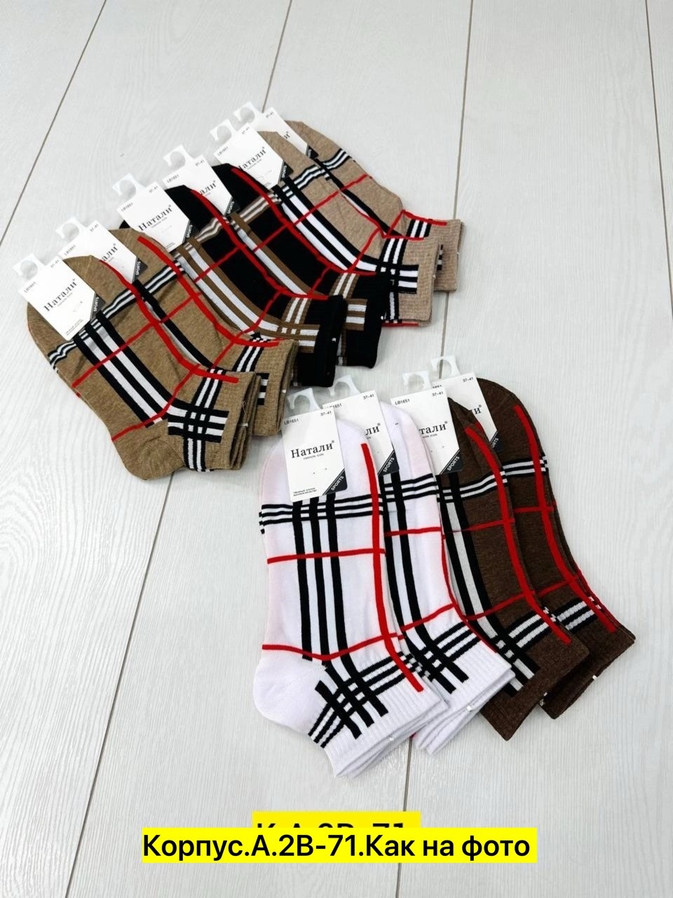 носки женские набор,комплект носки женские,носки женские 10 пар,носки женские,носки женские в клетку