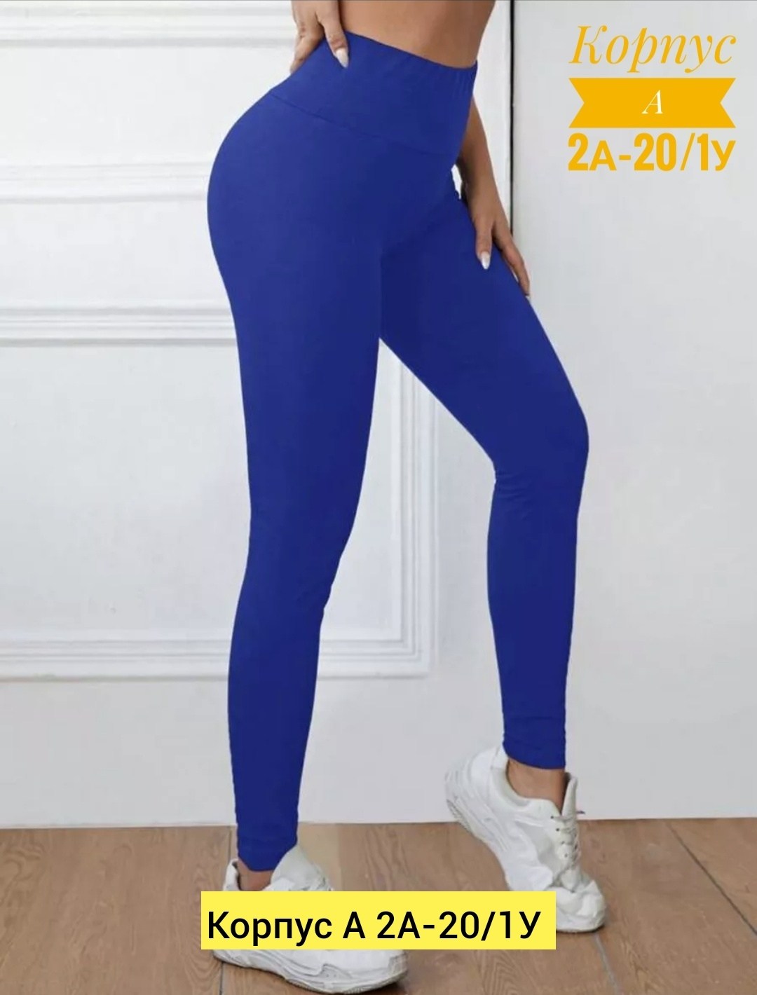 легинсы женские,легинсы спортивные,спортивные леггинсы,леггинсы женские,лосины и легинсы