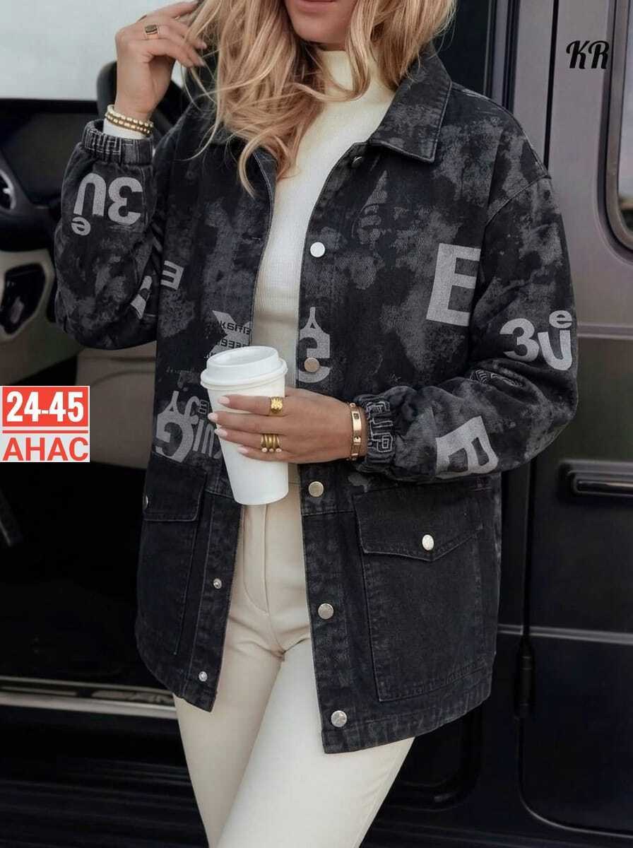 джинсовая куртка,куртка женская,куртка женская джинсовая,куртка стильная,куртка джинсовка