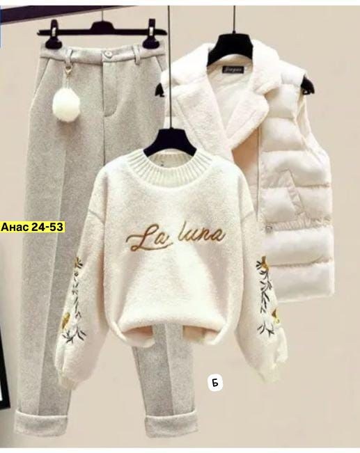 комплект одежды shuohang,комплект одежды,комплект одежды женские,теплый костюм,теплый комплект