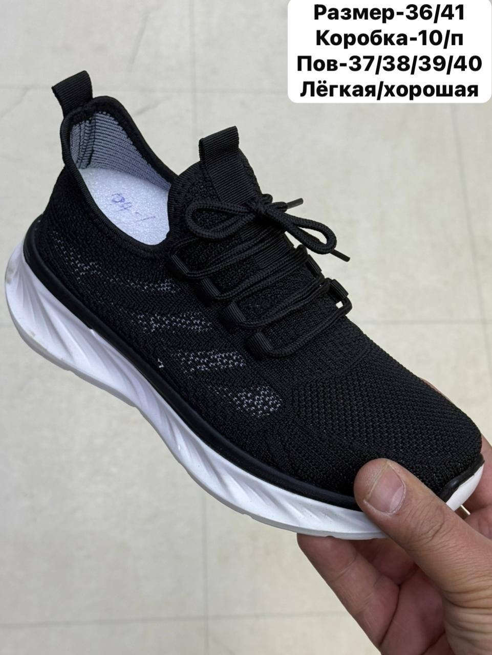 кроссовки,женские кроссовки,кроссовка,повседневная ,кроссовки мальчику