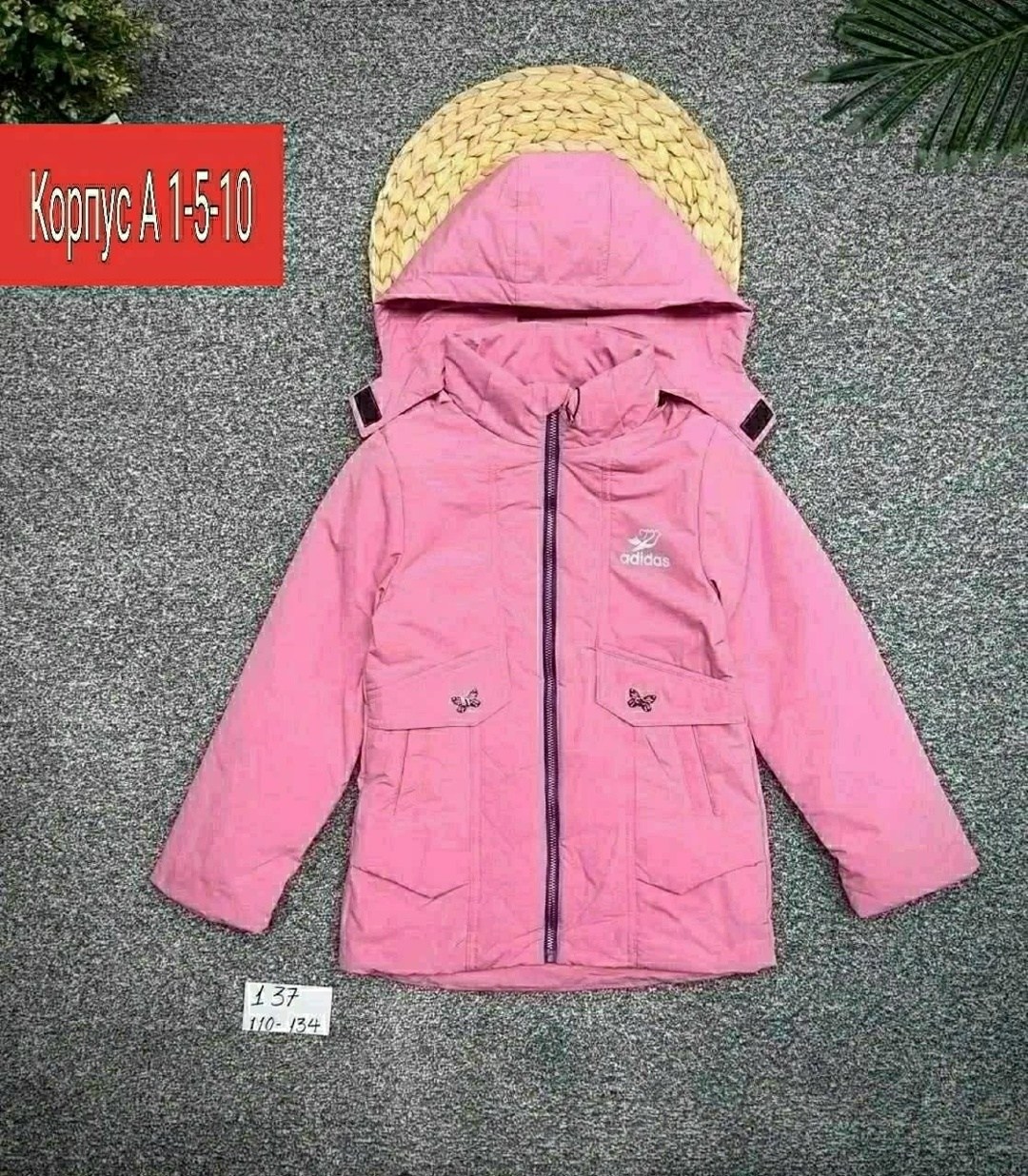 куртка демисезонная,куртка детская, детские куртки весна,демисезонная куртка для девочек,куртка детский