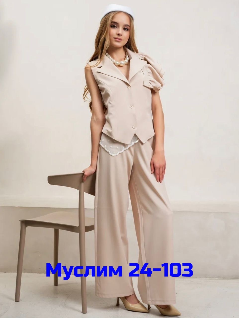 брючный костюм,брючный женский костюм,костюм с брюками,шелковый брючный костюм женский,костюм женский с брюками палаццо