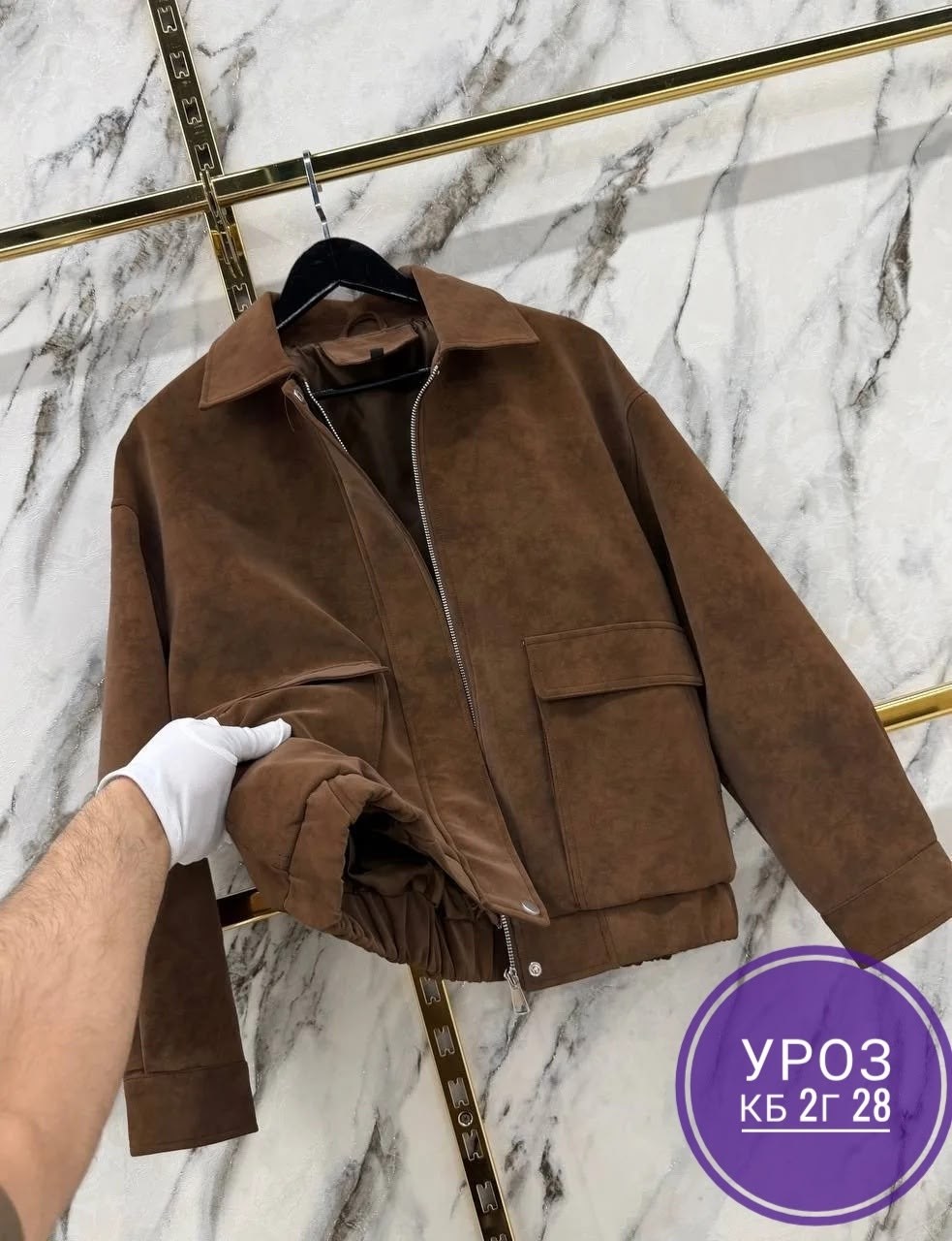 куртка женская,куртка замшевая,женская весенняя замшевая куртка,куртка замш,женский бомбер из замши