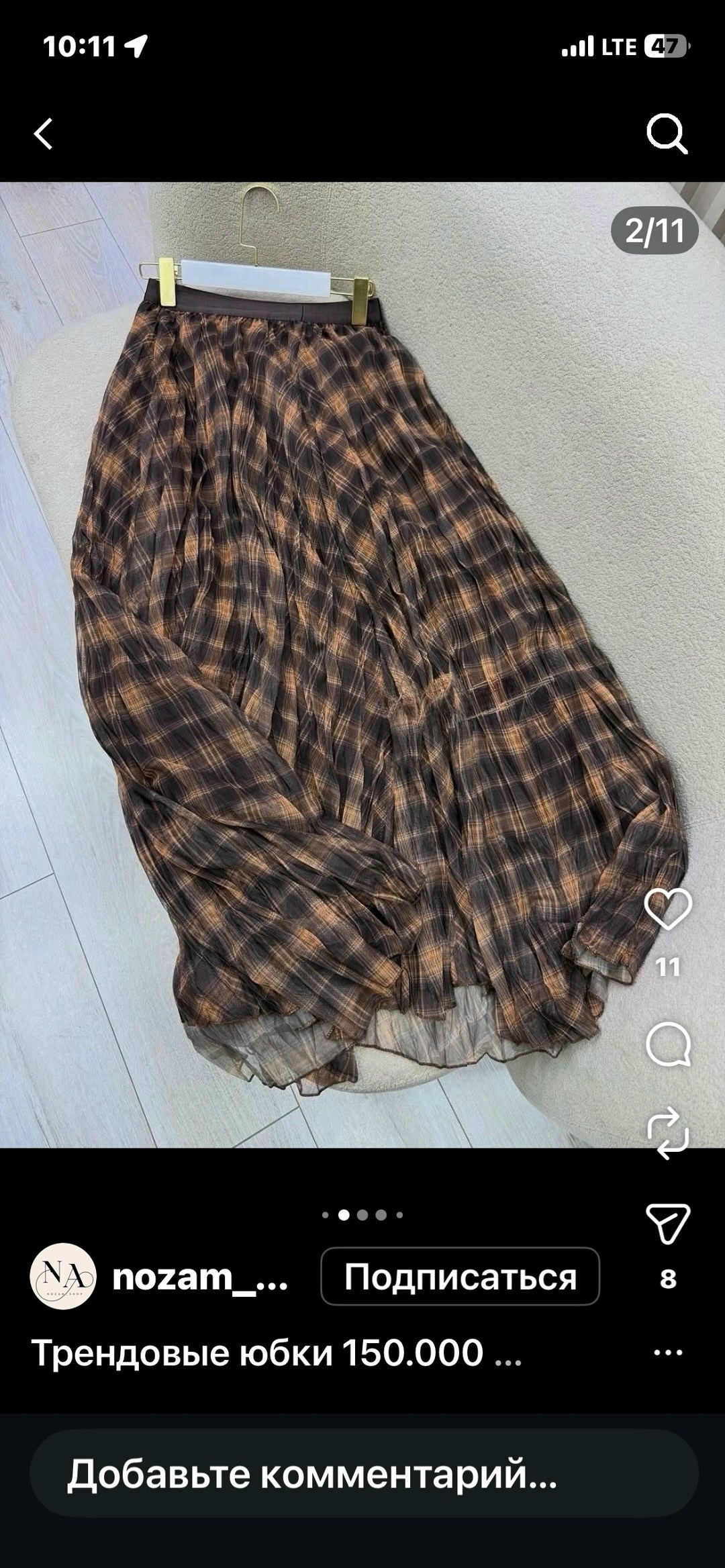 костюм с юбкой,женский костюм с юбкой,костюм женский,юбка в клетку