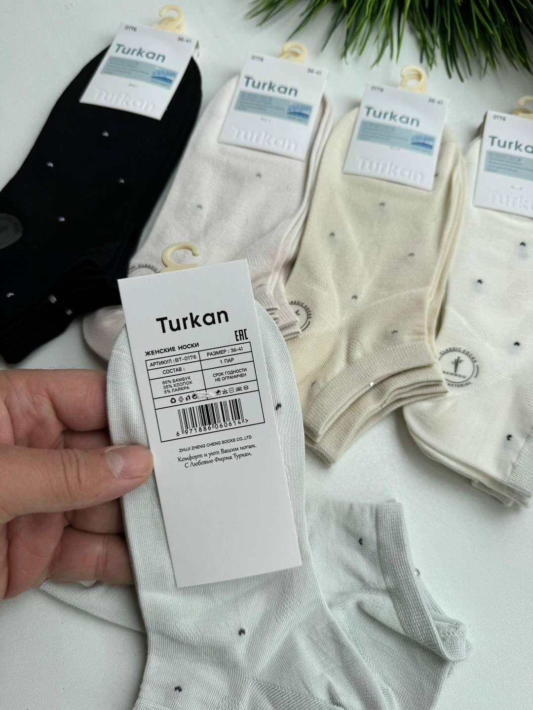 женские носки,носки комплект,носки женские turkan,носки женские 10 пар,женские хлопковые носки