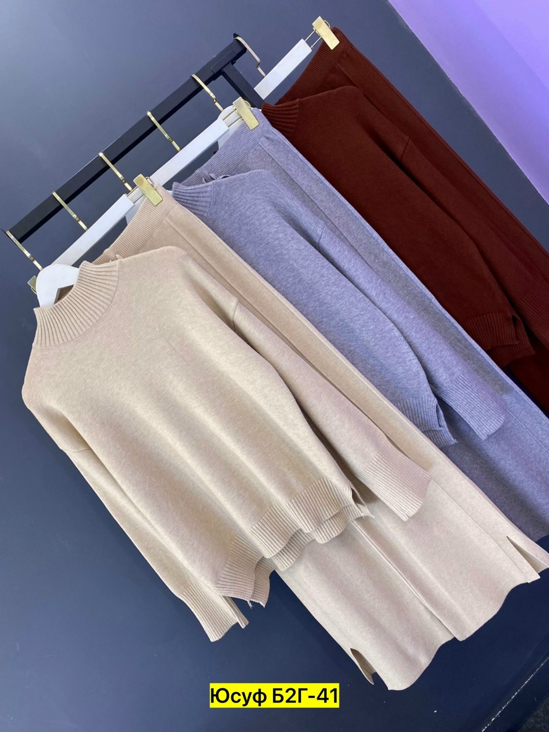 костюм двойка кашемир,трикотажный костюм,костюм женский,костюм классический,женский костюм двойка