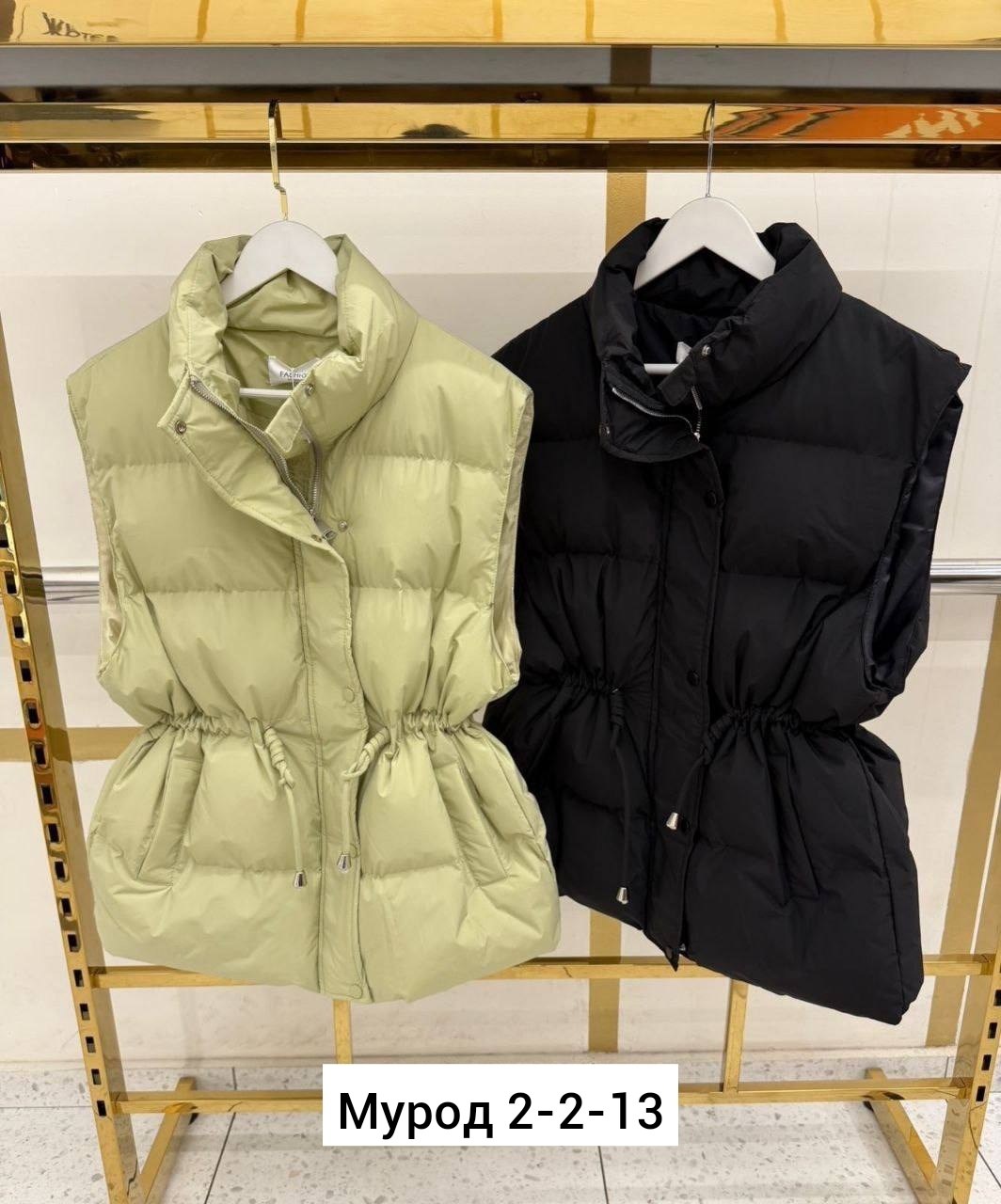 жилетка женская,жилет теплый,жилет женский,жилетка теплая,жилет женский теплый