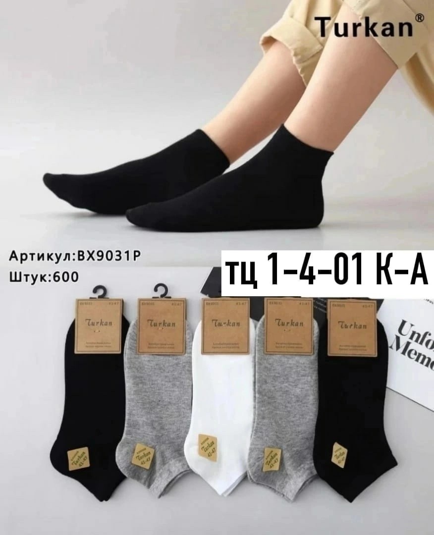 носки turkan женские 10 пар,женские носки turkan укороченные,носки туркан 680,носки туркан женские,turkan носки