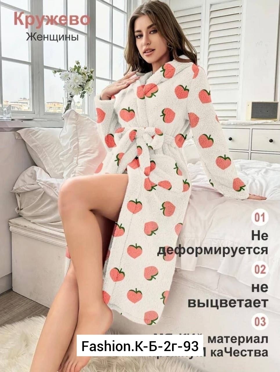 халат женский,халат домашний женские,халат,халат женский для дома,халат женский домашняя одежда