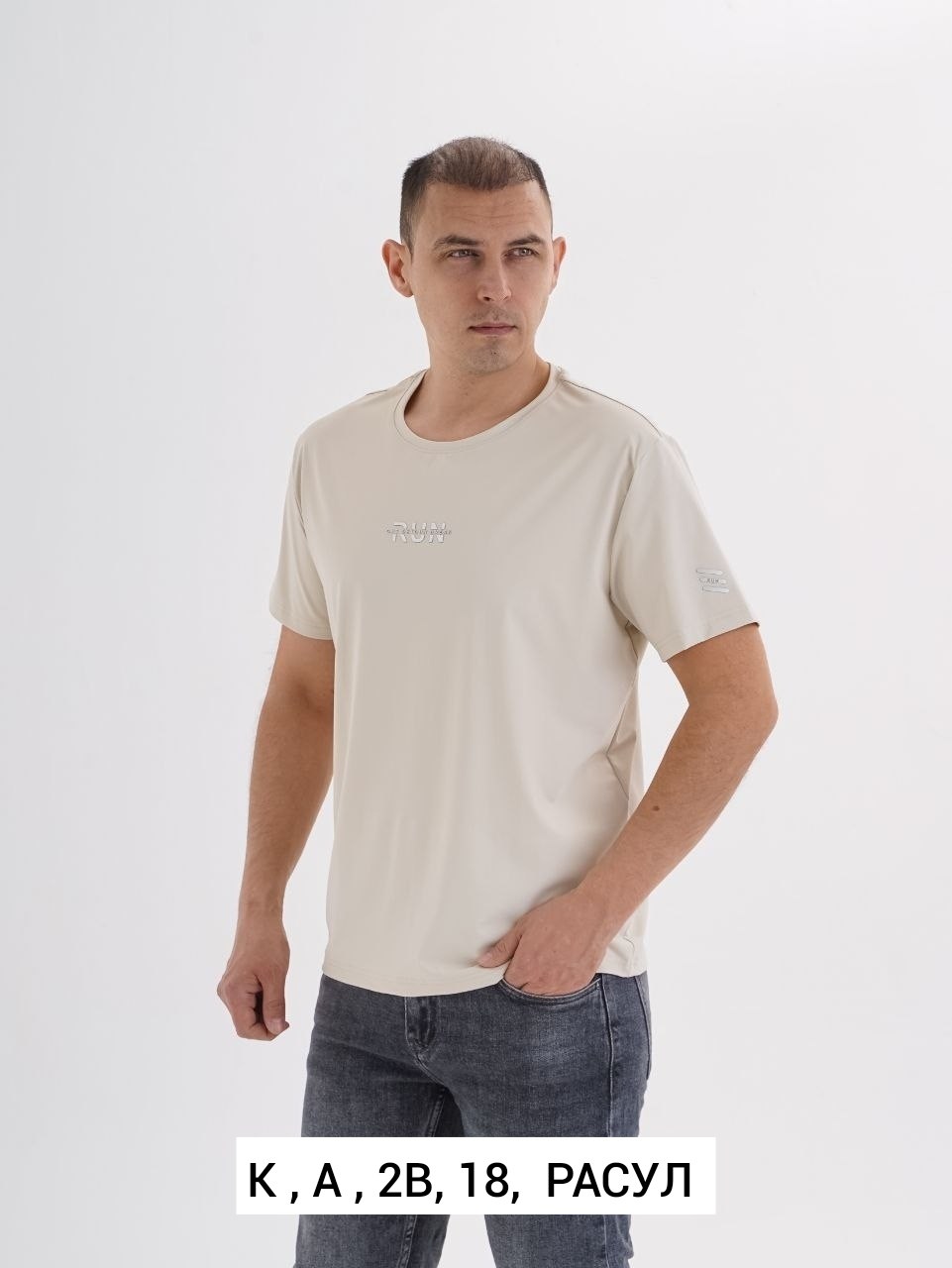 джинсы мужские,футболки мужские,джинсы мужские прямые,джинсы мужскиe прямые классические,джинсы для мужчин