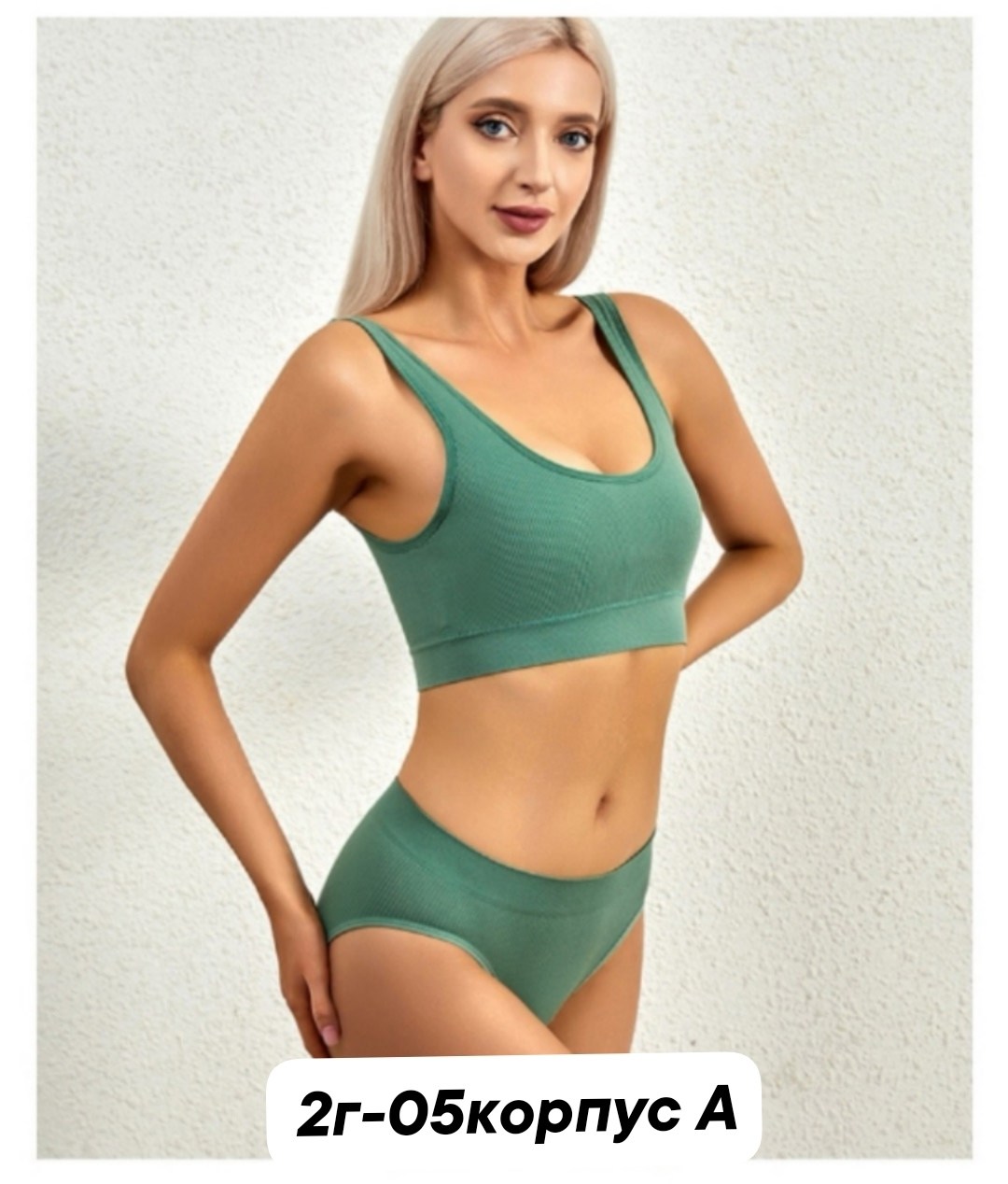 белье бесшовное комплект,комплект нижнего белья женский бесшовное,комплект бесшовного нижнего белья,комплект женского белья,комплект нижнего белья