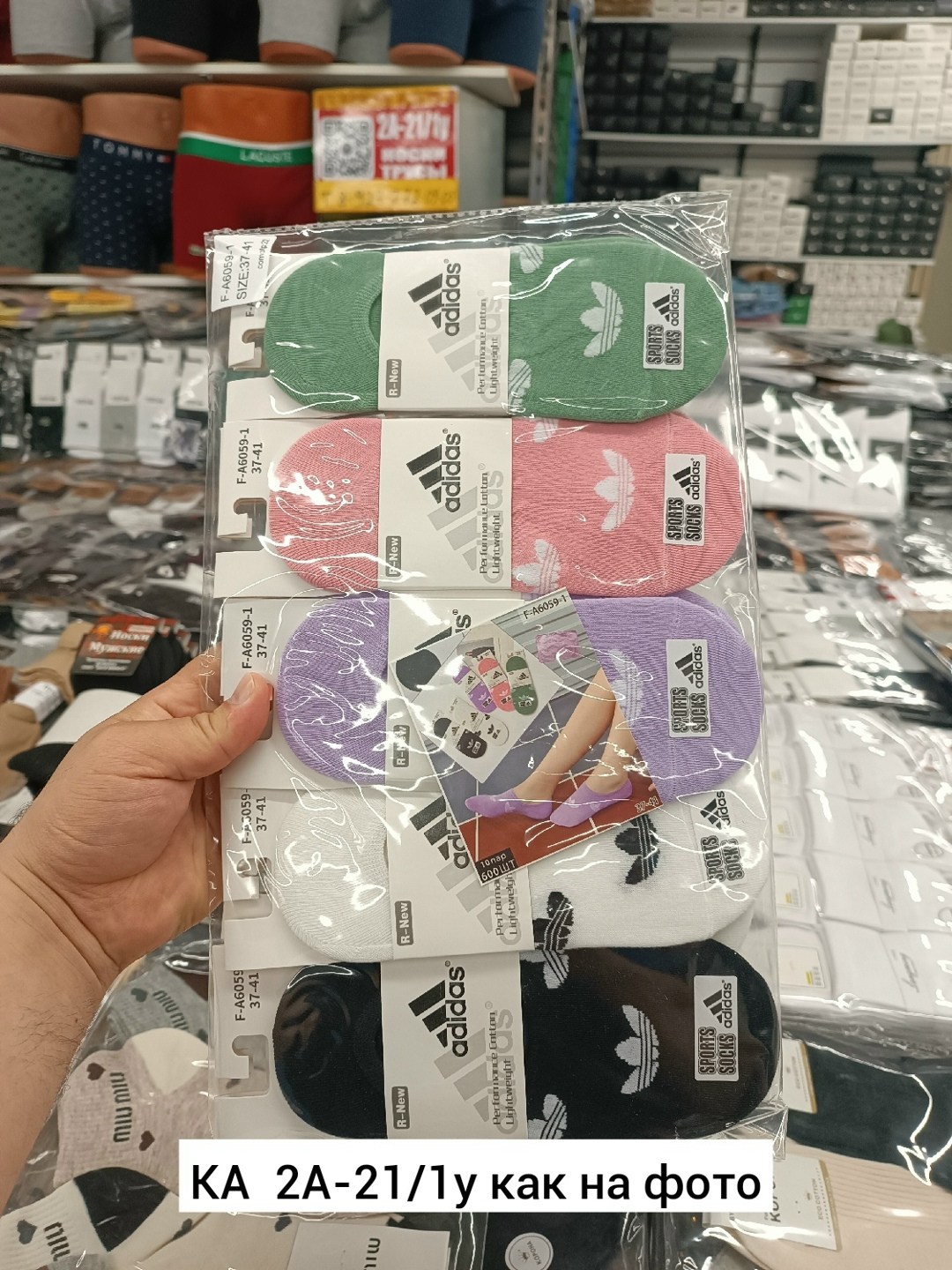 носки следки,набор следки,подследники мужские,носки набор короткие следки,следки женские