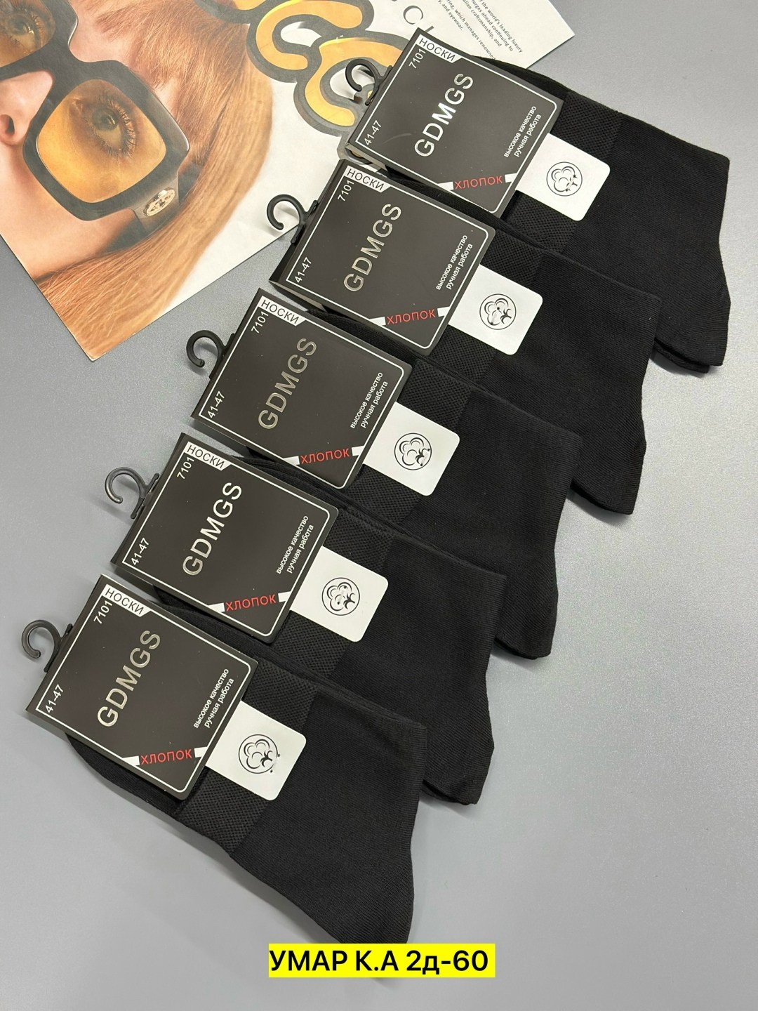 носки мужские,носки gdmgs мужские,комплект носки мужские,носки мужские 10 пар,мужские носки классические