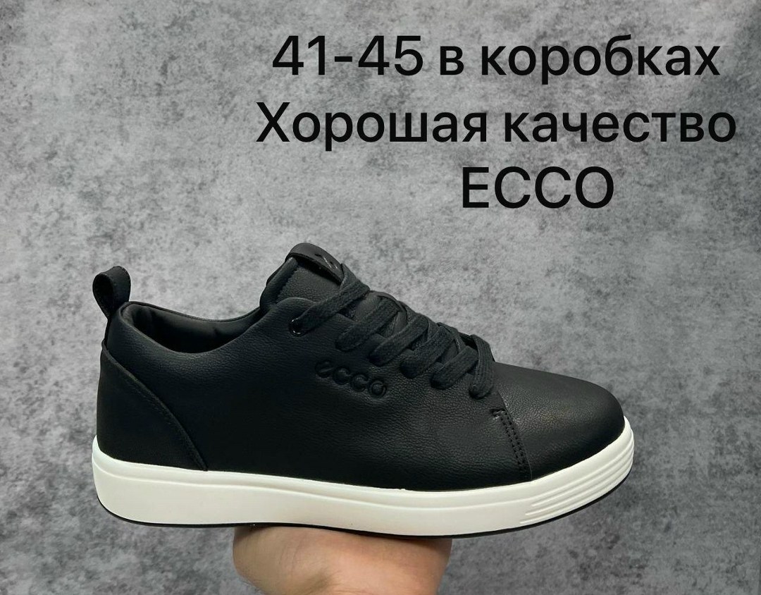 кроссовки мужские ecco,кроссовки ecco,кеды мужские ecco,,кеды ecco