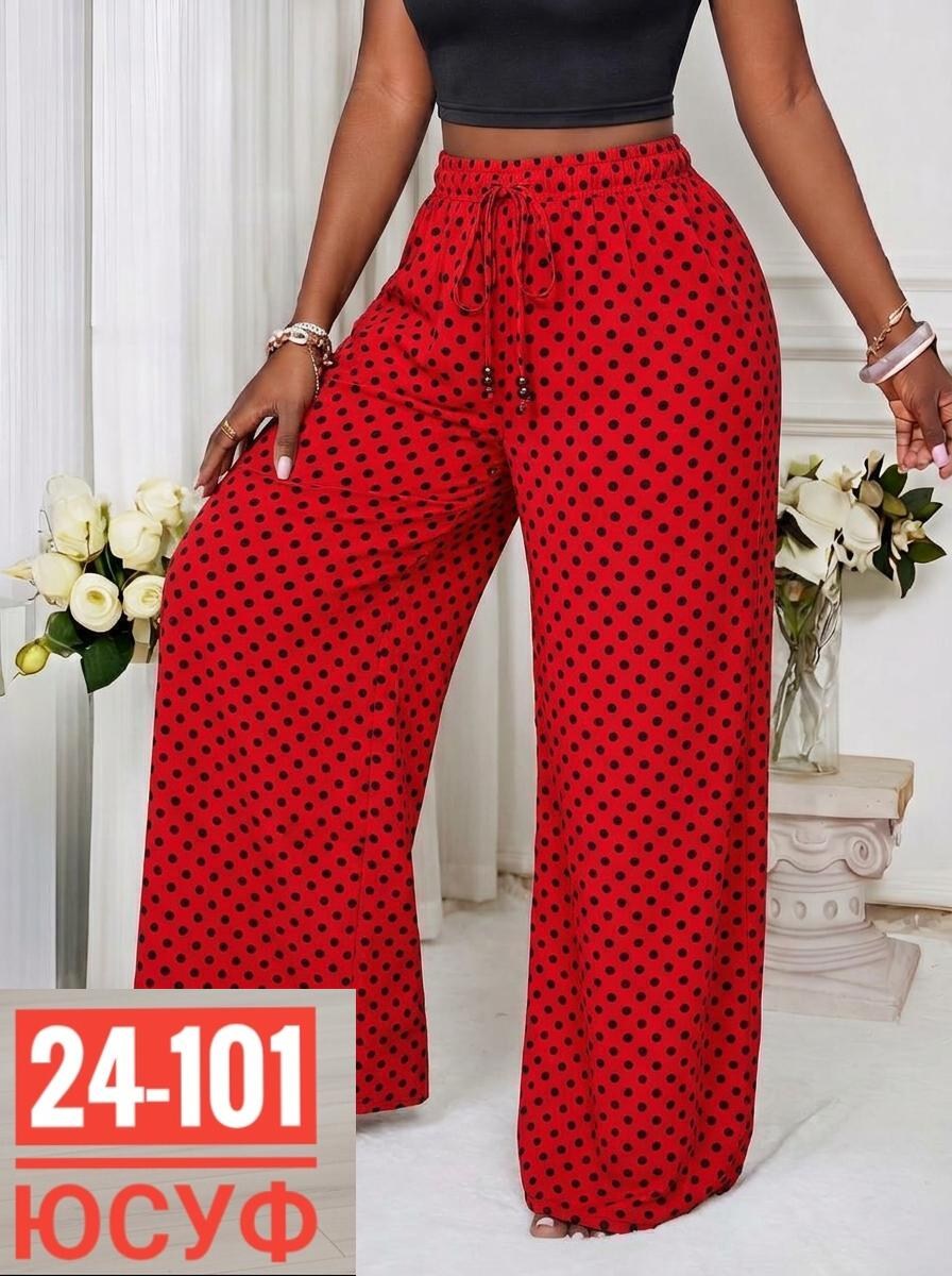 леопардовые брюки,брюки с леопардовым принтом,леопардовые штаны,женские брюки с широкими штанинами с леопардовым принтом,широкие брюки с леопардовым принтом