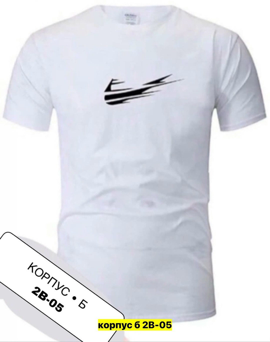 футболки модные,футболки для мужчин,футболки мужские,футболки и майки