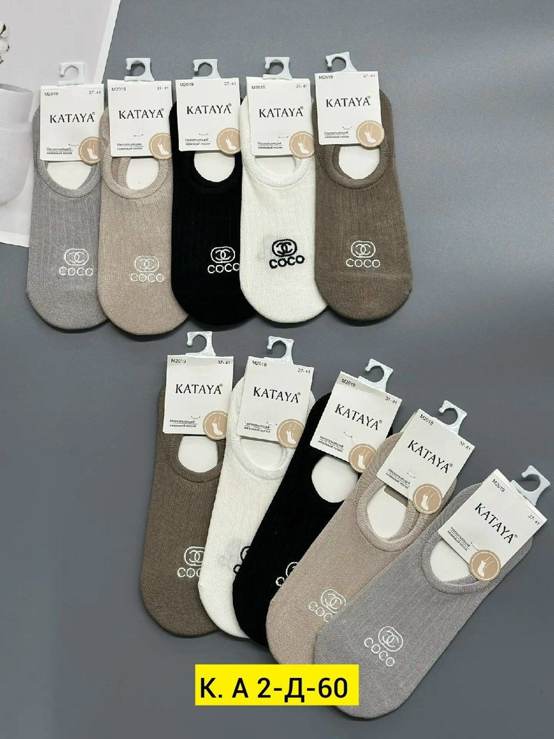 носки следки туркан,следки туркан женские,носки следки женские,следки хлопковые женские,носки женские