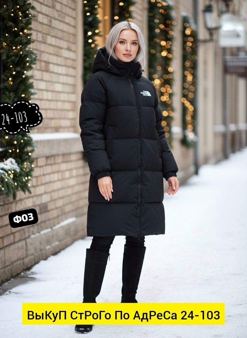 пуховик зимний женский,женская куртка зимняя,куртка зимняя женская длинная,модные пуховики,зимняя удлиненная куртка