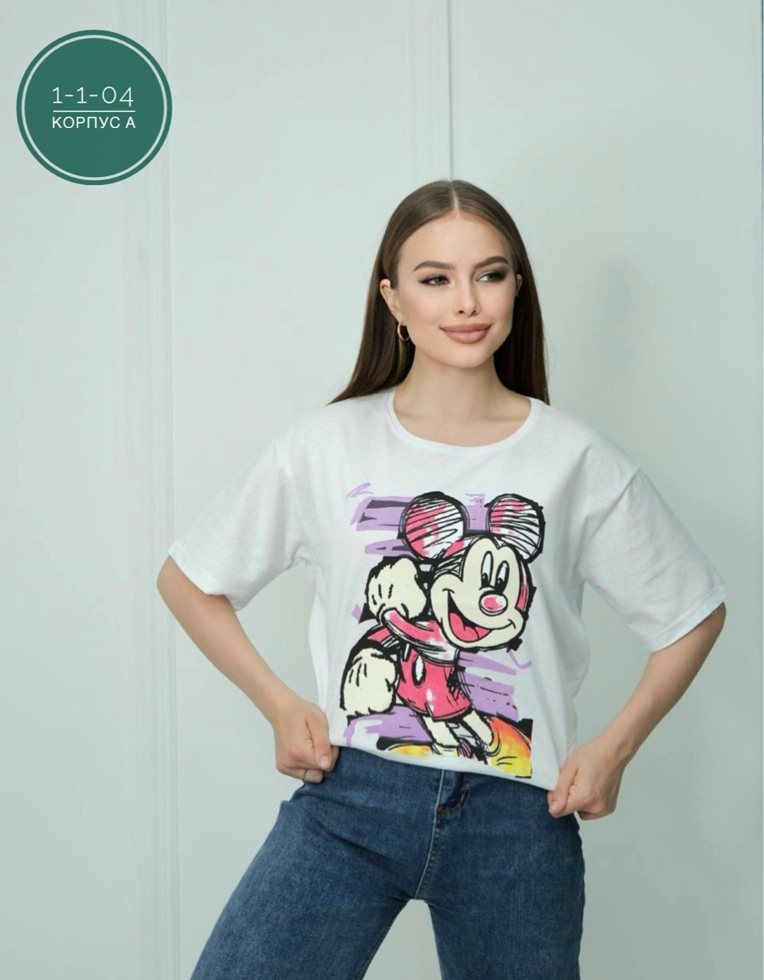 женская футболка,футболки женская оверсайз,футболки оверсайз с принтами,женские футболки с принтом,футболки женская оверсайз с принтом