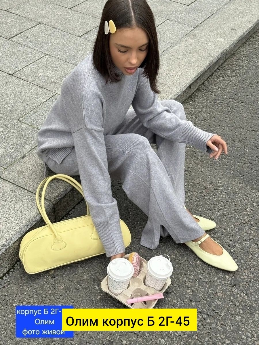 костюм женский,вязаный костюм с брюками теплый оверсайз gh fashion,костюм с брюками,костюм брючный,теплый костюм женский