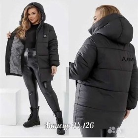 Верхняя одежда