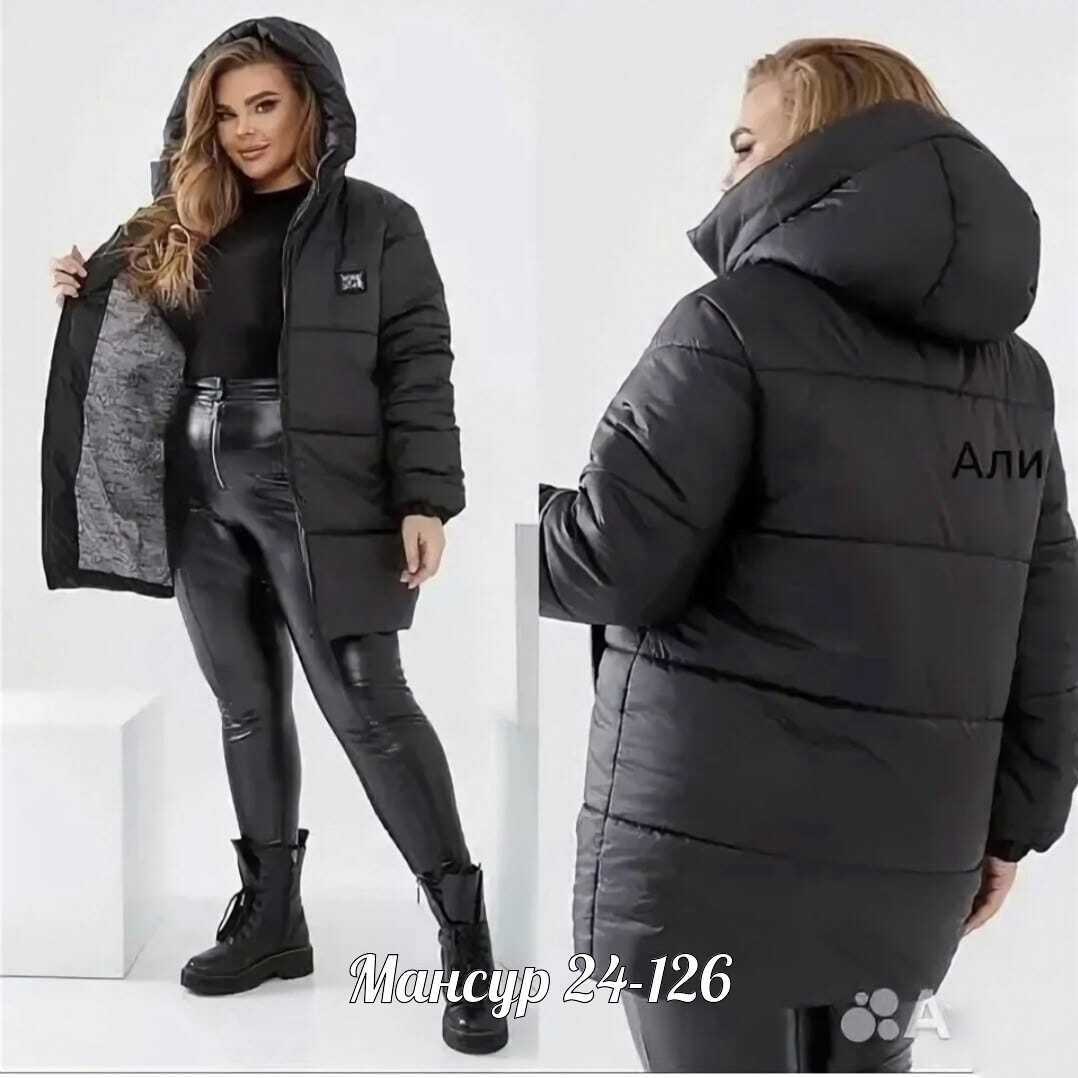 демисезонная куртка,женская куртка,женская куртка зимняя,куртка модная,куртка плащевка