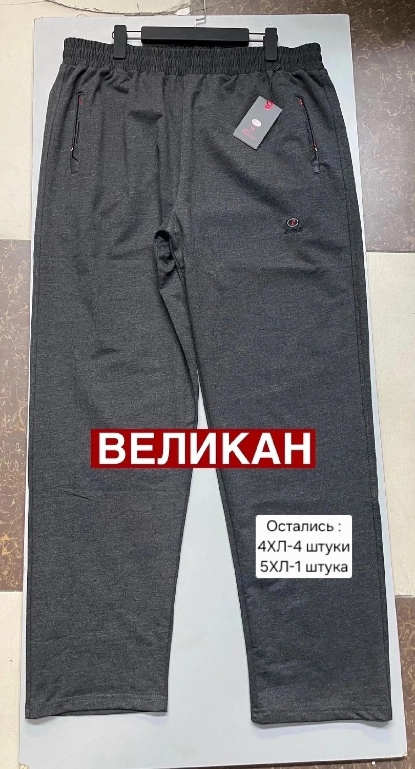 спортивный брюки,брюки спортивные мужские,повседневные брюки,спортивные штаны,брюки джоггеры