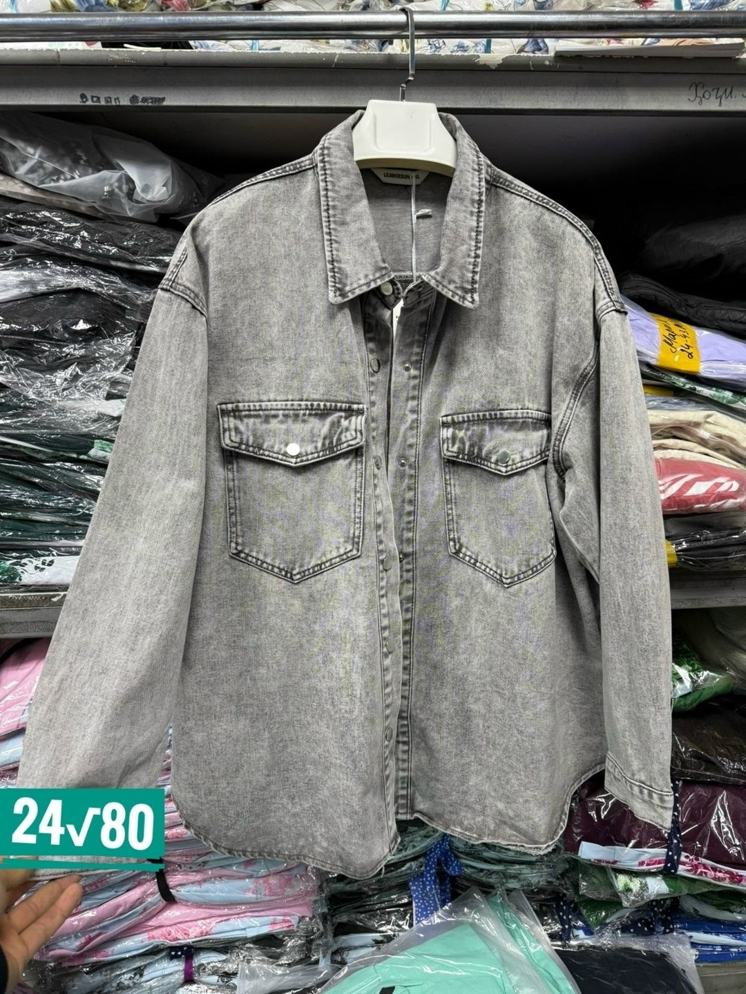 рубашка джинсовая оверсайз,рубашка джинсовая женская оверсайз,куртка джинсовая женская,джинсовая куртка,куртка джинсовая оверсайз рубашка