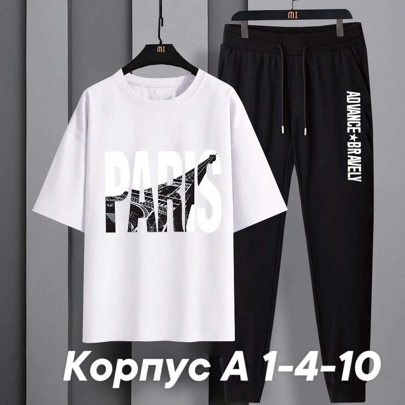 костюм спортивный мужской,спортивные костюм,костюм для мужчин,костюм мужской модный,спорт костюм