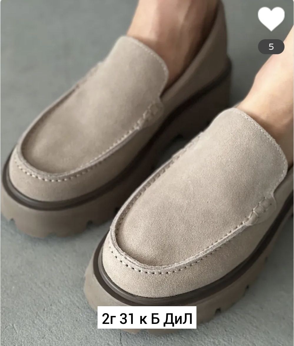 лоферы женские натуральная замша,замшевые лоферы на платформе yourbox,замшевые лоферы на платформе,,лоферы женские натуральные
