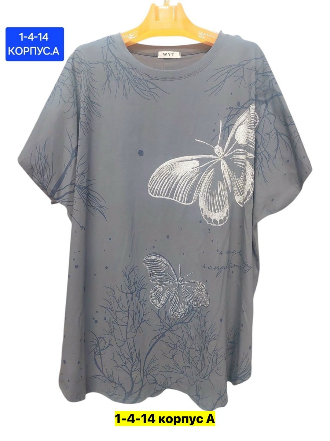 туника нарядная,футболка женская летняя больших размеров,женская футболка больших размеров,женская футболка,туника женская