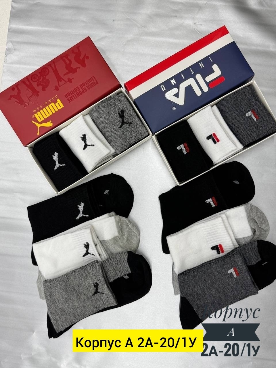 комплект носков nike,носки найк,носки комплект,носки мужские nike,носки спортивные