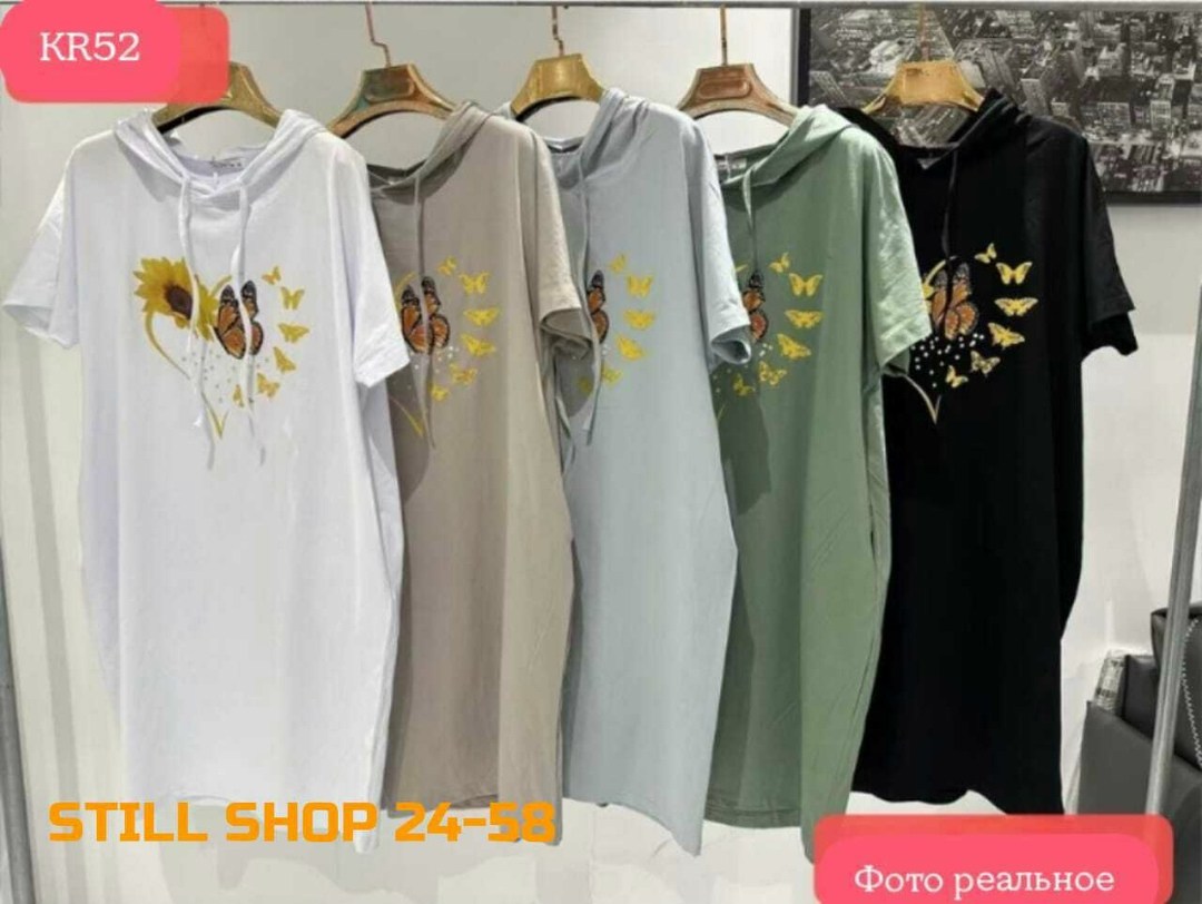 туника женская,платье туника,платье спортивное с капюшоном,платье женское туника,платье с капюшоном