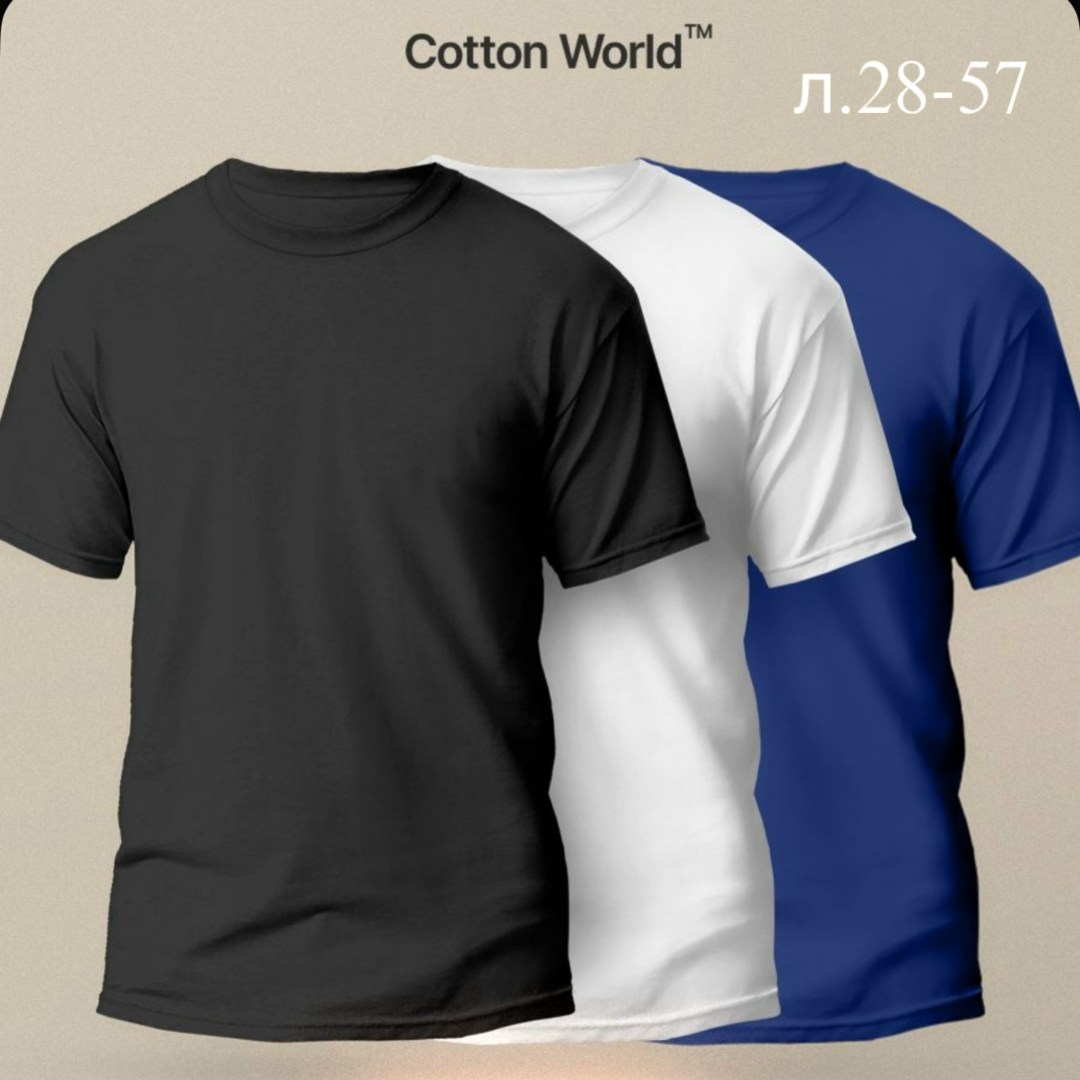 футболки мужские набор 3 шт,футболка хлопок набор 3 шт,футболки набор 3 шт,набор футболок,футболки набор хлопок