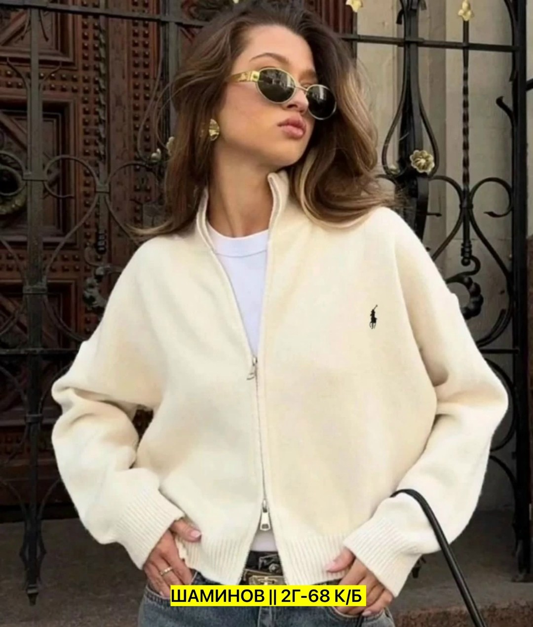 кофта женская,кофта кашемир,стильная кофта,модные кофты,кофта кардиган