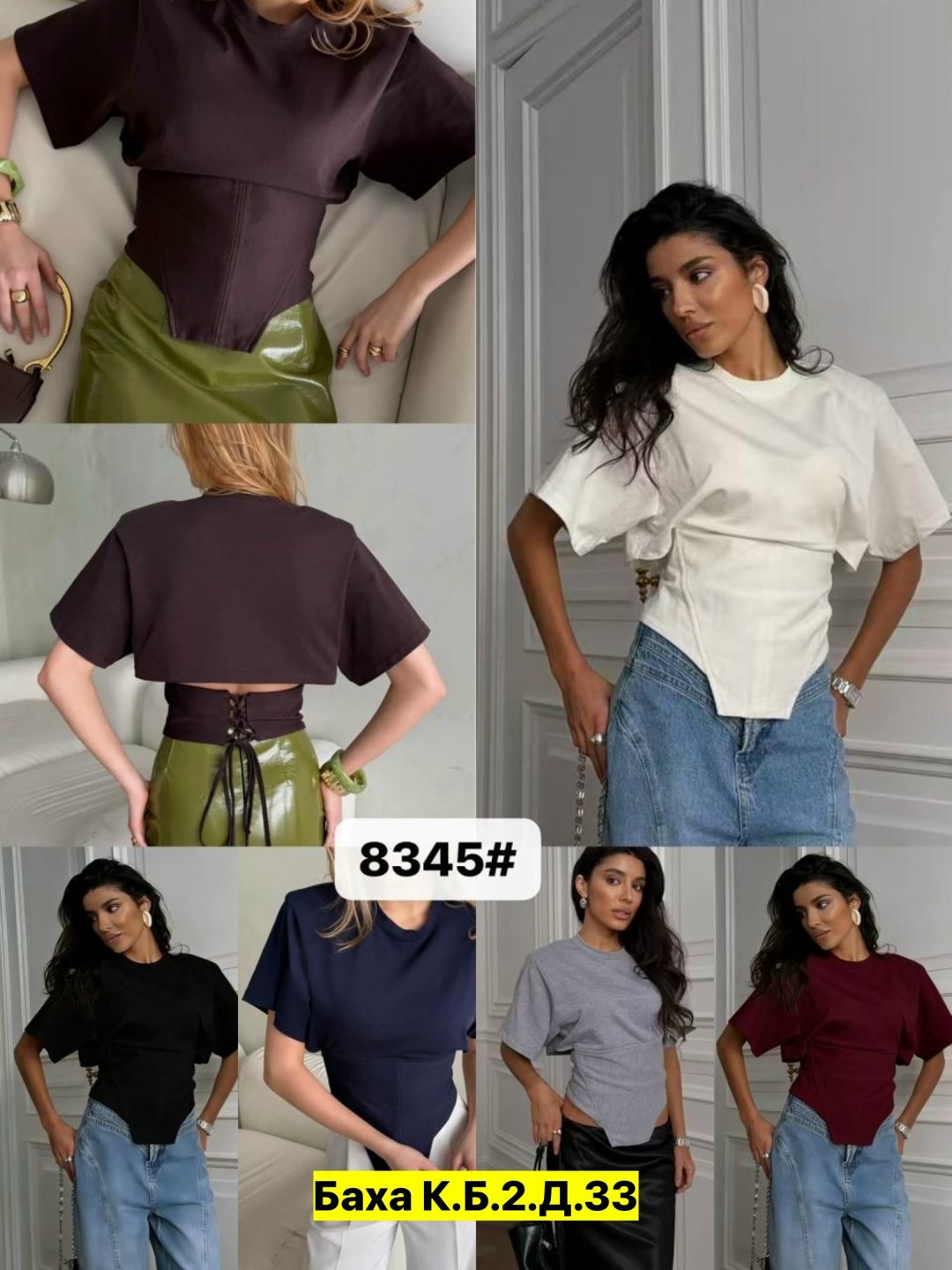 женская базовая футболка,футболки женская,женская кофта,женская блузка