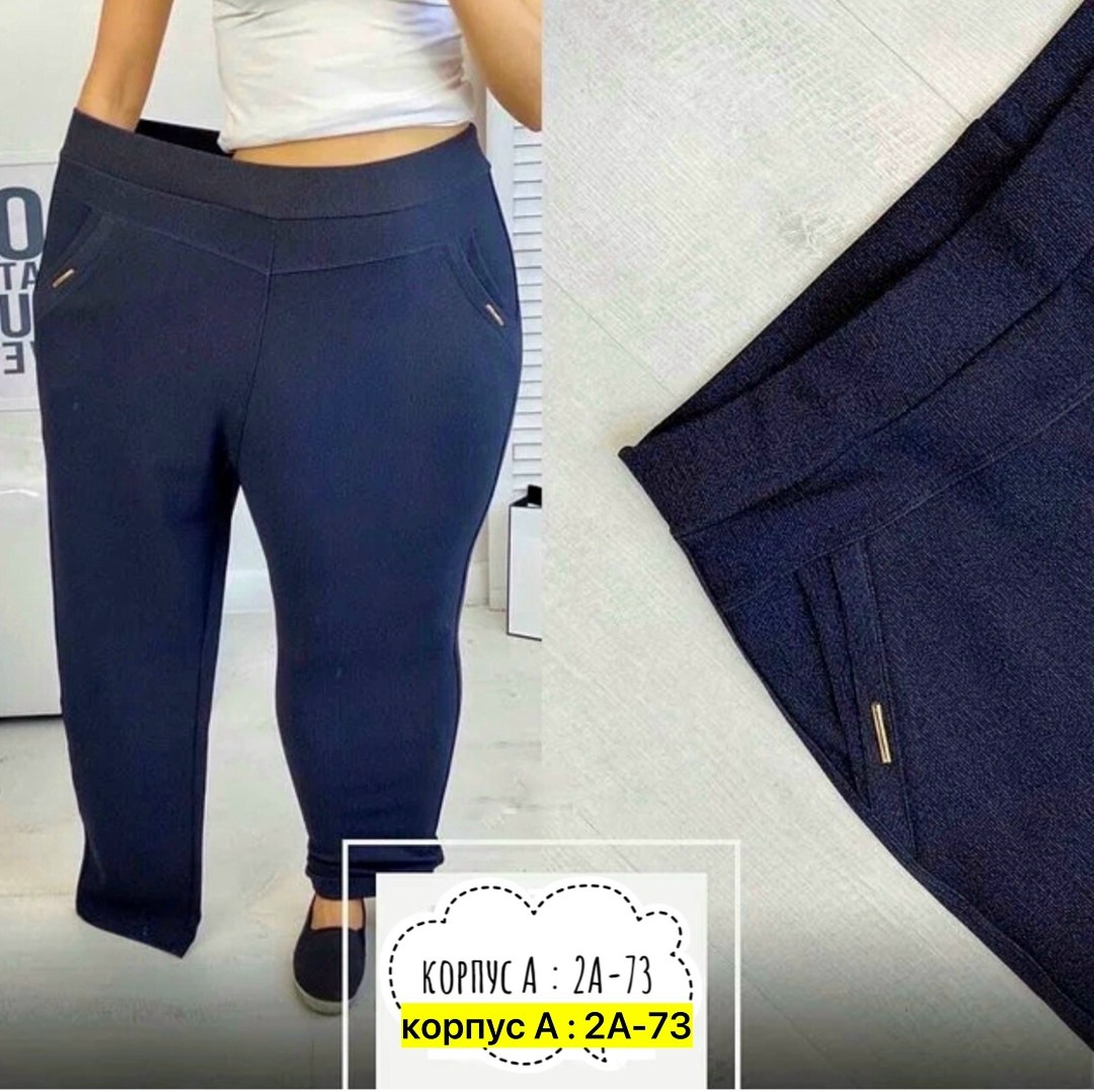 женские брюки,брюки женские теплые,джеггинсы брюки,брюки джинсы,женские брюки большие размеры