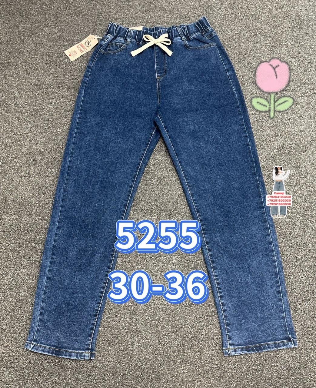 детские джинсы,джинсы на флисе,джинсы для девочки,джинсы,джинсы для детей